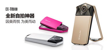 數(shù)碼電子類產(chǎn)品專題頁及詳情頁 探索數(shù)碼通訊產(chǎn)品的未來世界