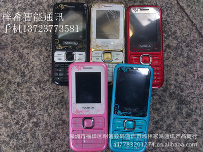 深圳華強北國產低價低端雙卡雙待7360促銷特價手機批發