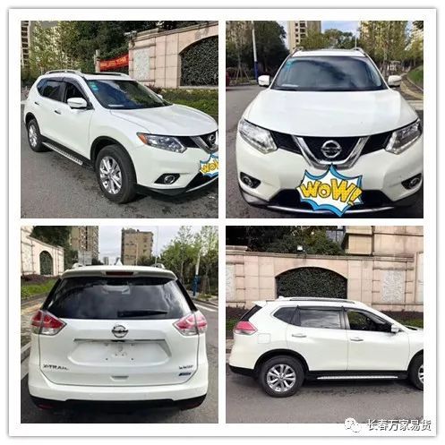 精品推薦 房產(chǎn)、土地與汽車一站式導購指南