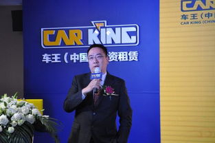 車王二手車 融資租賃敢為天下先，奏響汽車銷售市場新篇章