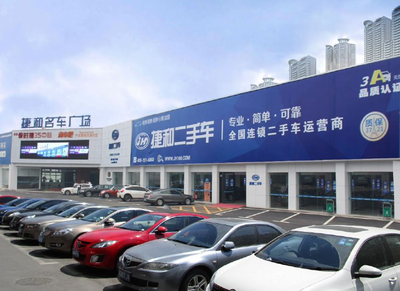 二手車經(jīng)紀(jì)視角 為什么選擇連鎖品牌是首要考量？